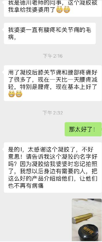 图腰痛需要提前治疗7.jpg